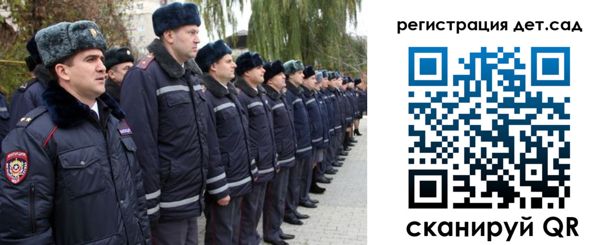 регистрация для школы в Лукоянове
