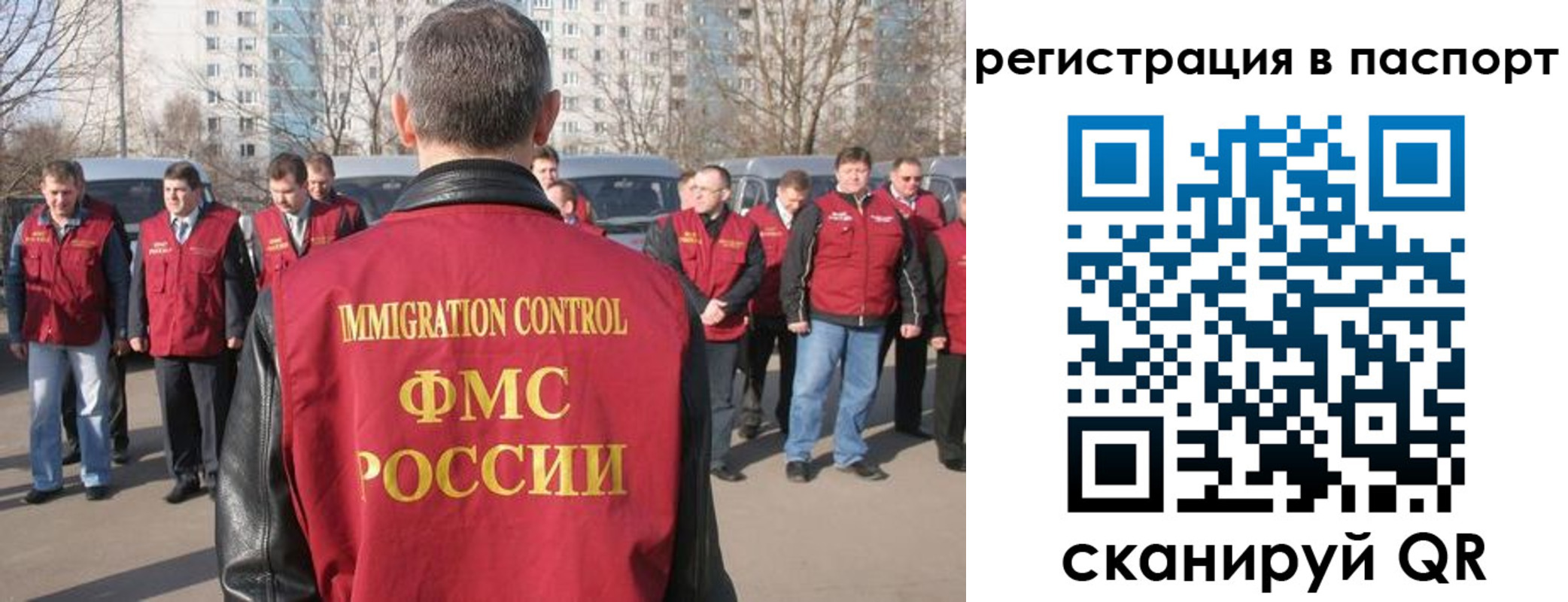 временная регистрация купить в Лукоянове