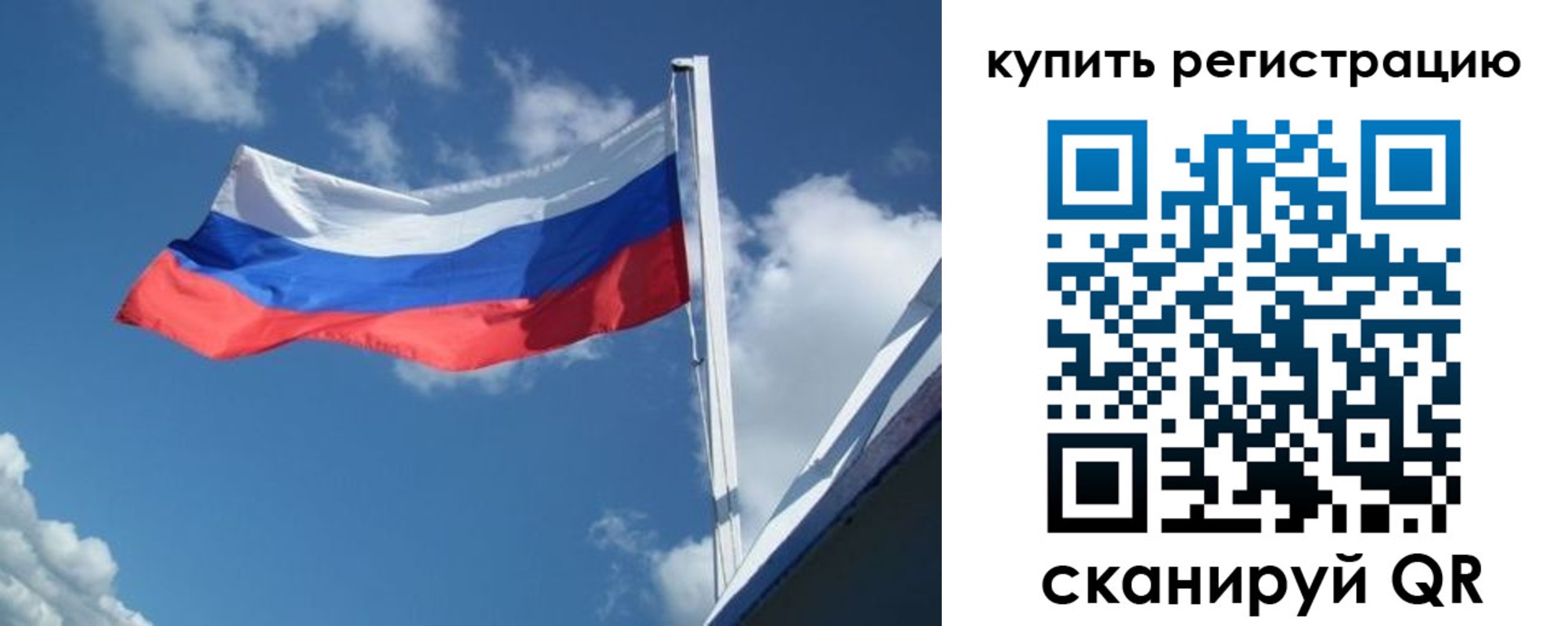 прописка от собственника в Лукоянове