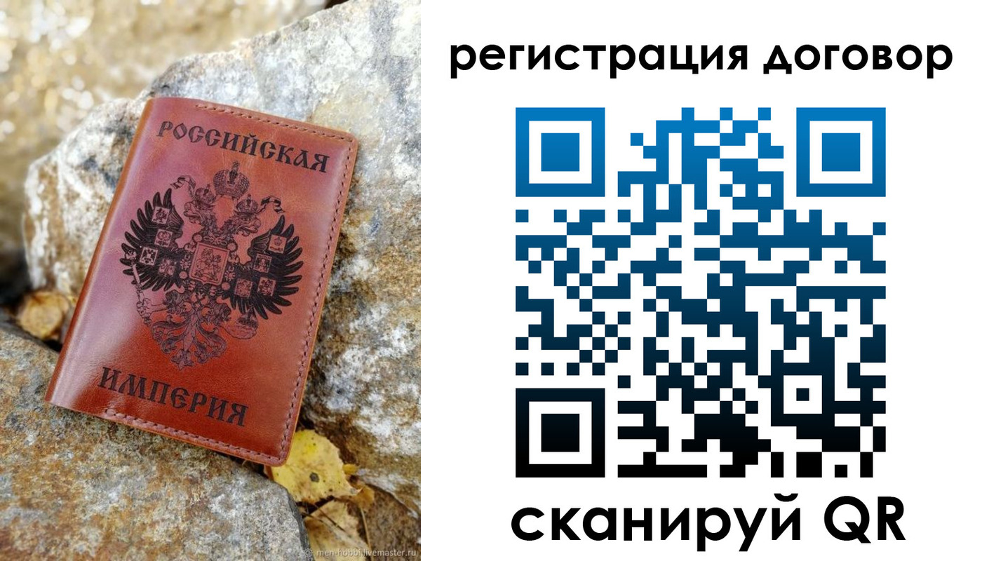 временная регистрация госуслуги в Лукоянове