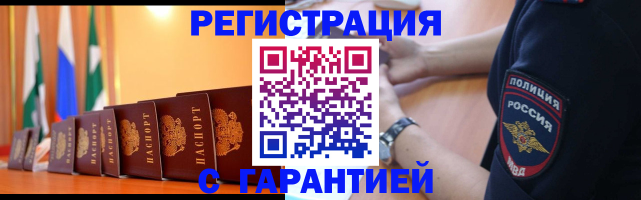 форма 3 в Лукоянове