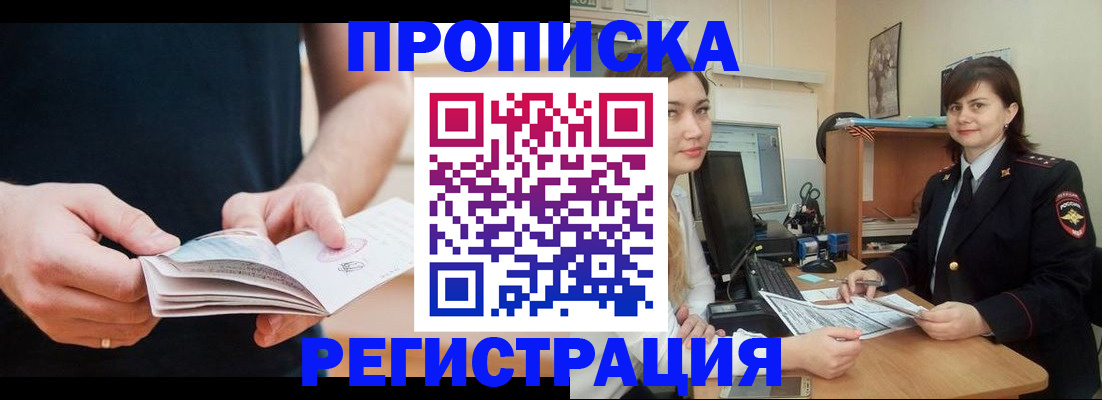 регистрация для школы в Лукоянове