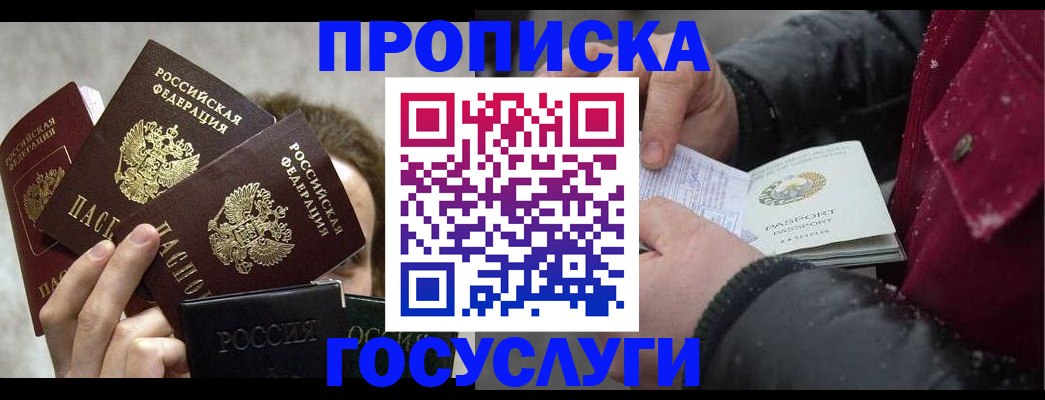 регистрация для дет. сада в Лукоянове