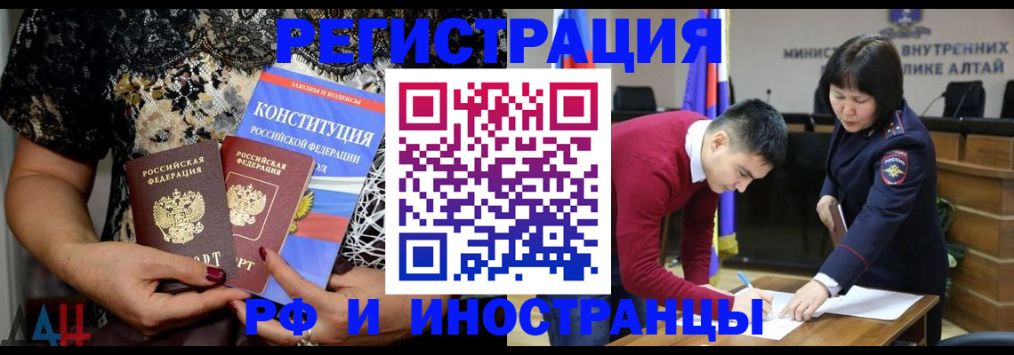 прописка поиск в Лукоянове