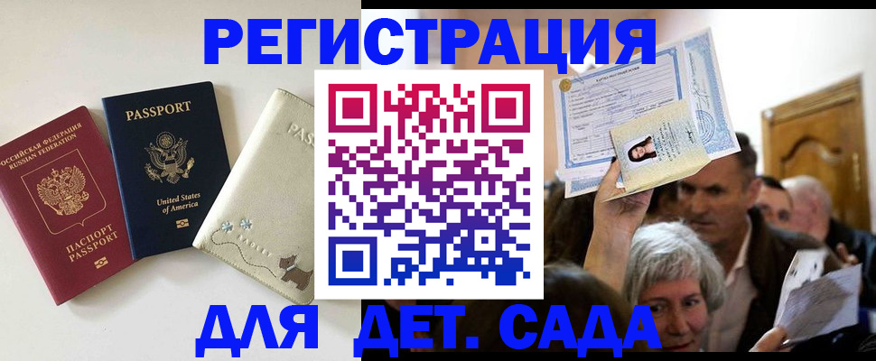 временная регистрация поиск в Лукоянове